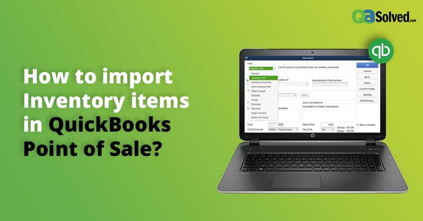 How to Import Inventory items in QuickBooks Point of Sale?